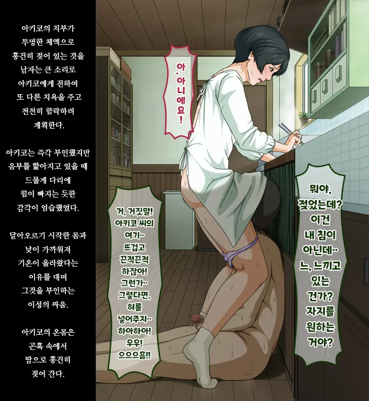 Gokan Kishi No Seiso Na Tsuma To Namaiki Na Joryuu Kishi O Muramura Shichatta Doutei No Ore Ga Tousatsu/Rape